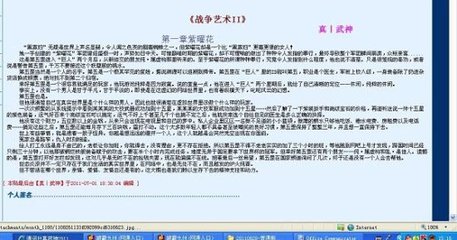 不良人研究所网站