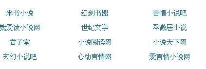 未满18岁禁入内的app